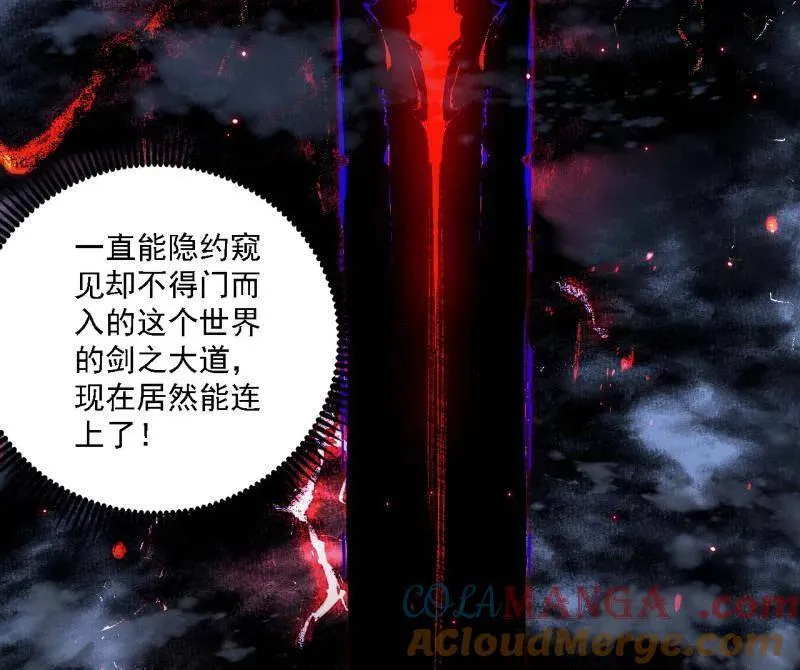 第545话 无余涅槃与羽衣精之死64