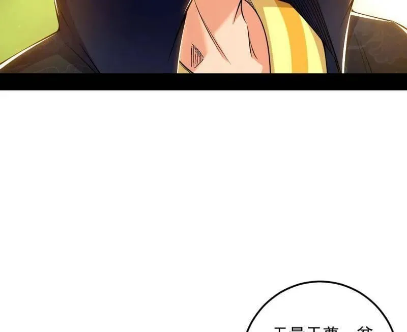 第554话 再见葛异79