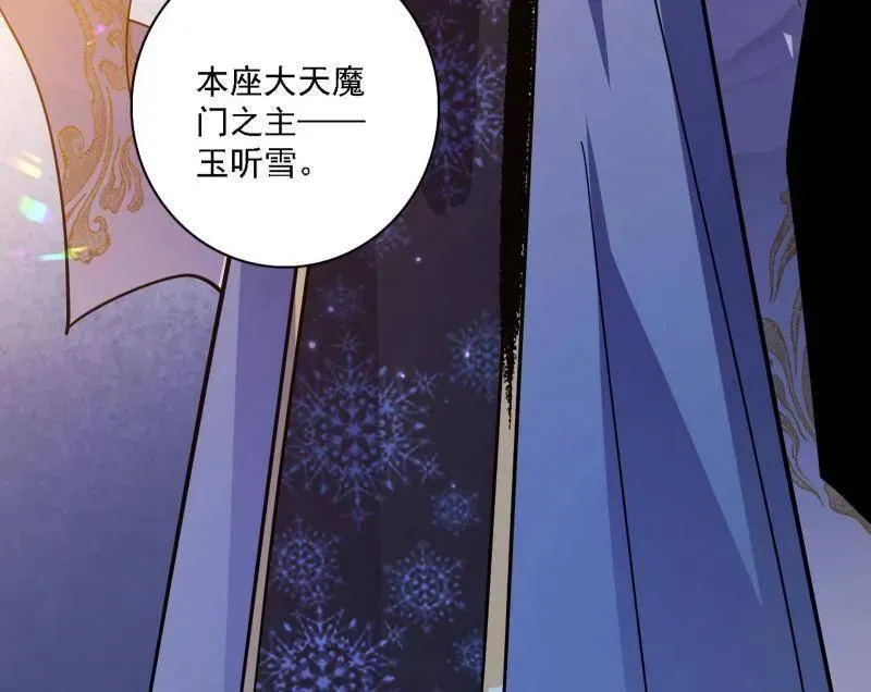 第550话 召灵附体与避不开的故人147
