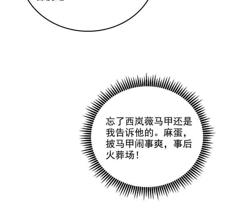 第555话 父子相认25