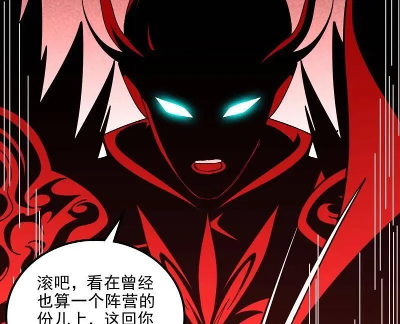 第549话 维度魔神、虚妄魔神与主世界群雄42
