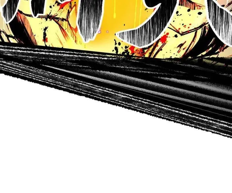 第545话 无余涅槃与羽衣精之死97