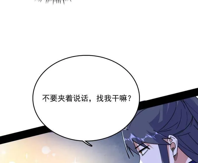 第555话 父子相认97
