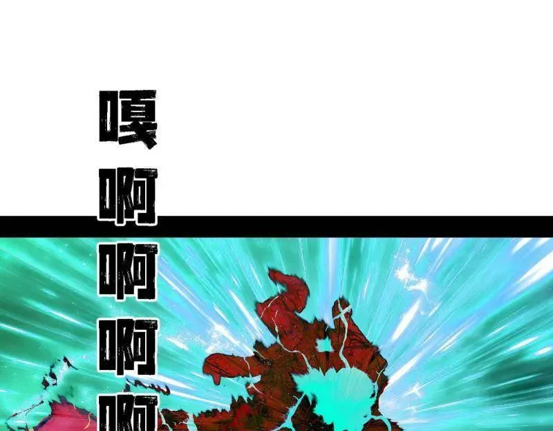 第546话 判死剑出谢焱死110