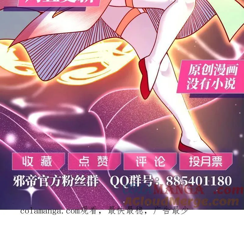 第545话 无余涅槃与羽衣精之死164