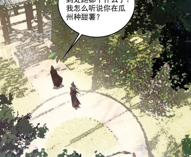 第555话 父子相认15