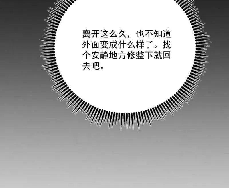 第550话 召灵附体与避不开的故人31