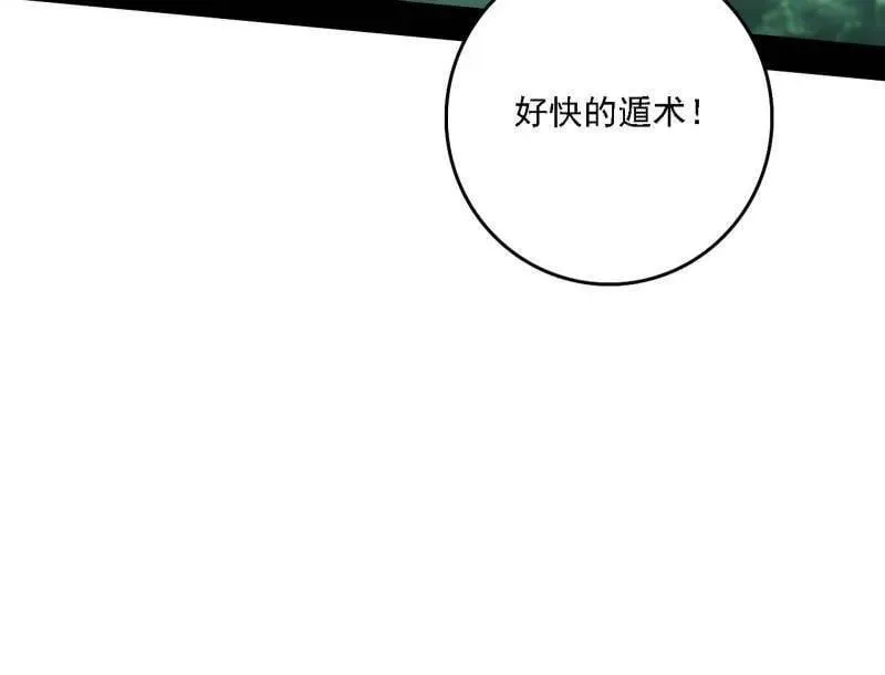 第546话 判死剑出谢焱死54