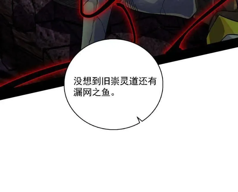第557话 肆无忌惮的谢焱87