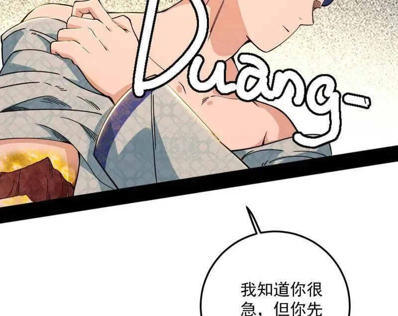 第552话 大惊喜与第二次人生演变9