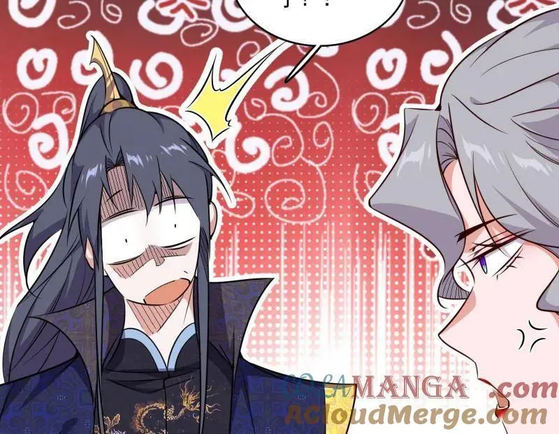 第553话 来自心魔宗的邀请108