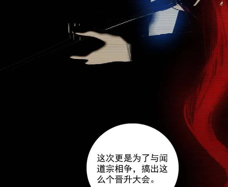 第555话 父子相认69