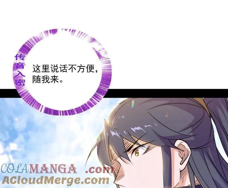 第555话 父子相认12