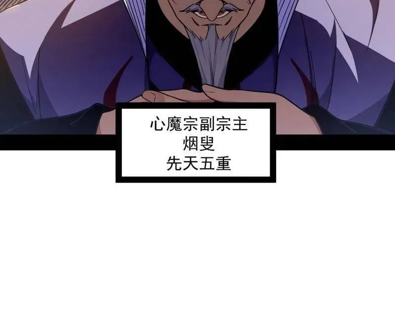 第554话 再见葛异7