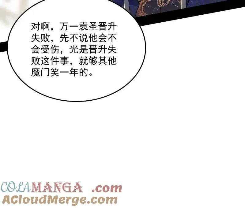 第555话 父子相认76
