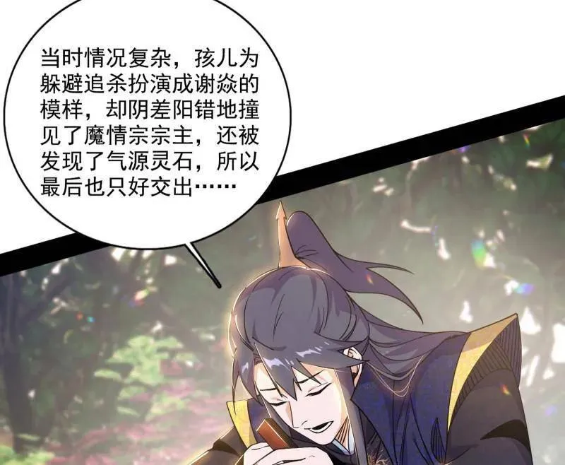 第555话 父子相认43