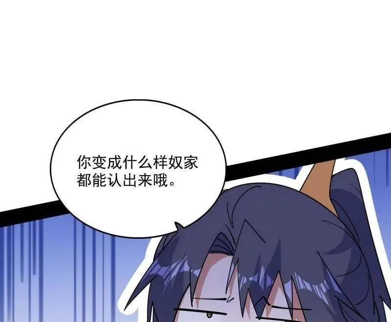 第555话 父子相认95