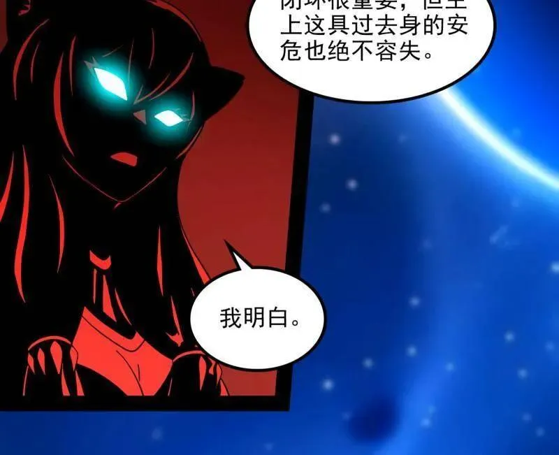 第549话 维度魔神、虚妄魔神与主世界群雄118