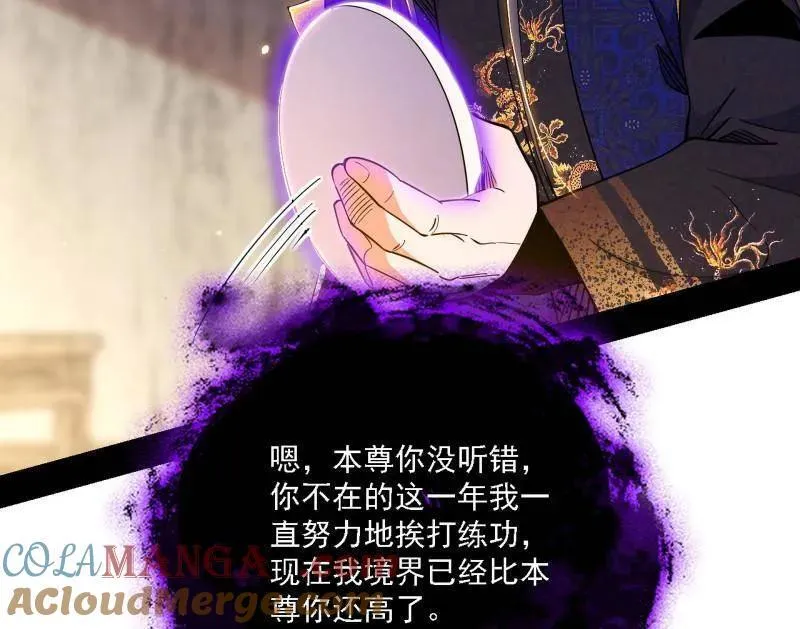 第550话 召灵附体与避不开的故人92