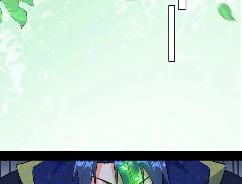 第551话 魔情宗的客人67