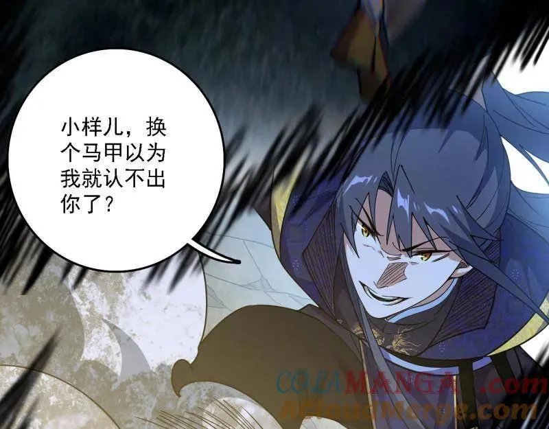 第557话 肆无忌惮的谢焱48
