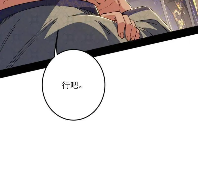 第552话 大惊喜与第二次人生演变21