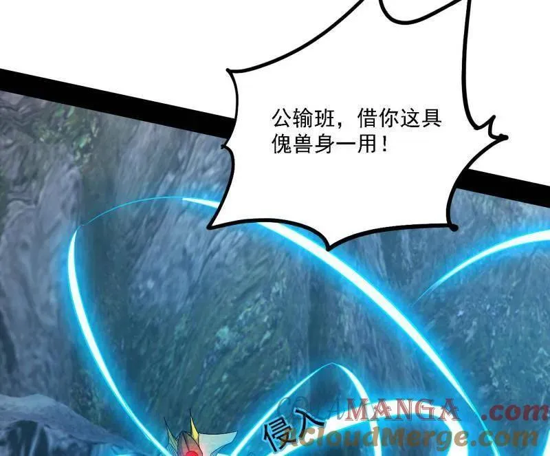 第557话 肆无忌惮的谢焱40