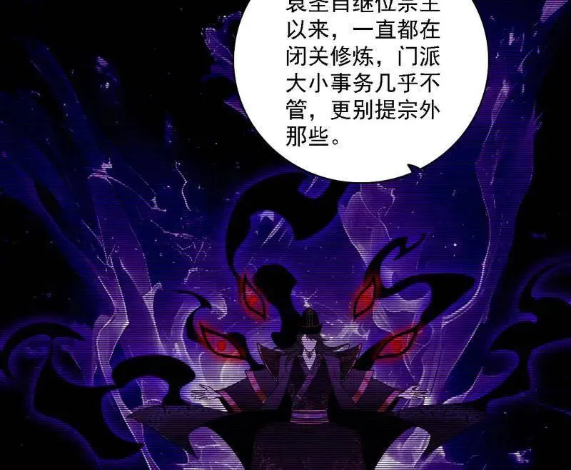 第555话 父子相认66