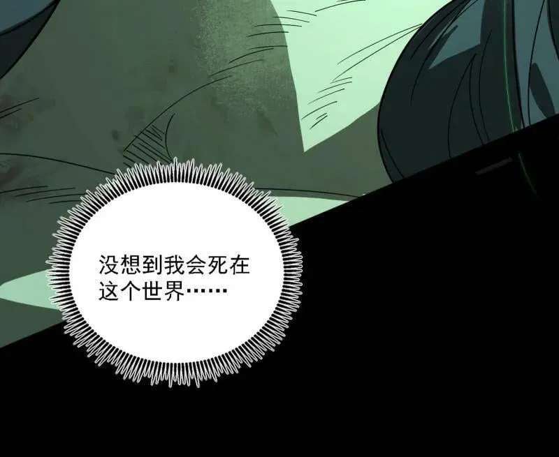 第546话 判死剑出谢焱死125