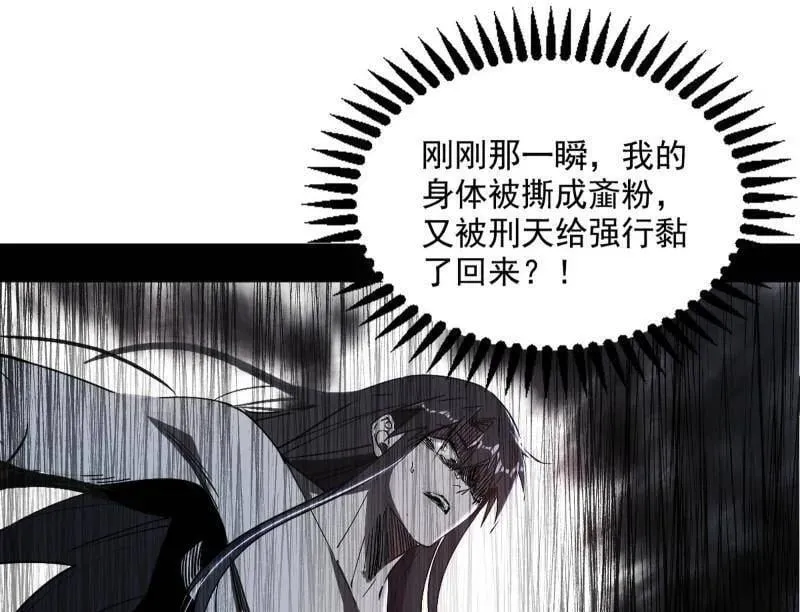 第545话 无余涅槃与羽衣精之死98