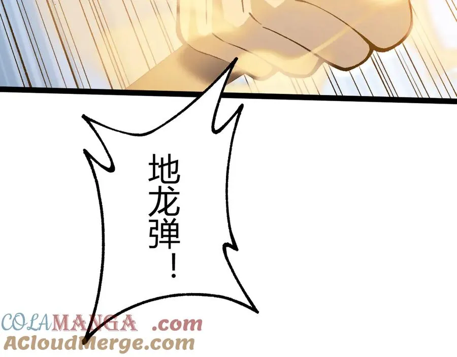 第90话 无法攻破的五行力量128