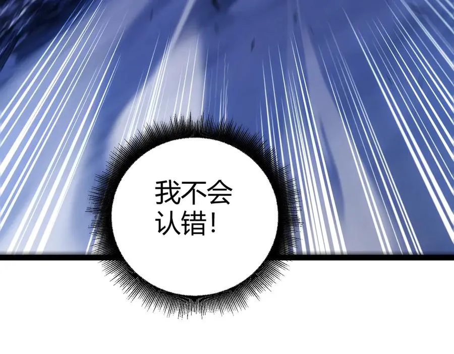 第87话 线索50
