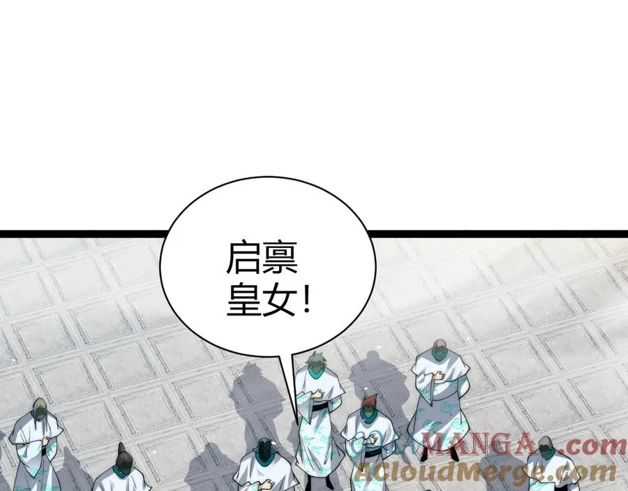 第87话 线索144