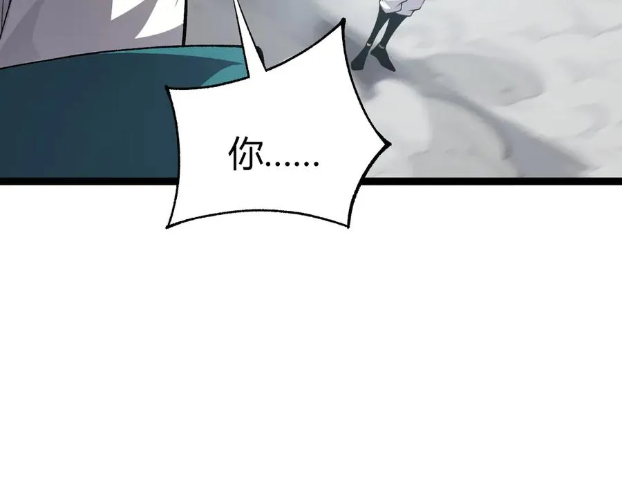 第90话 无法攻破的五行力量94