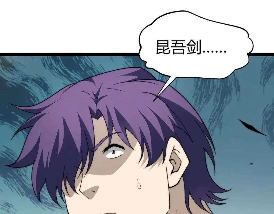 第93话 世人皆愚昧135