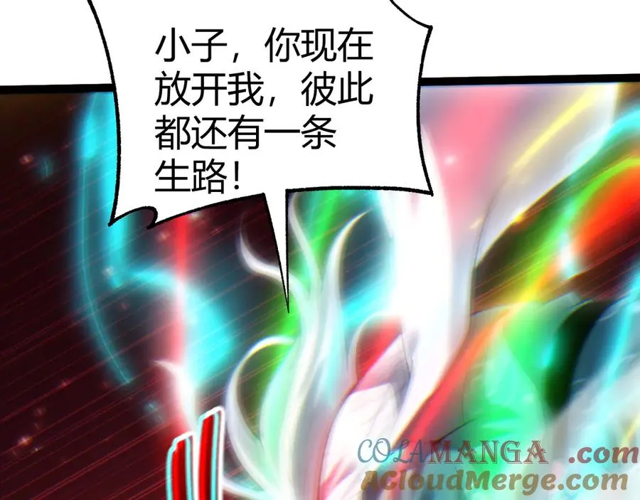 第91话 晋升中阶68