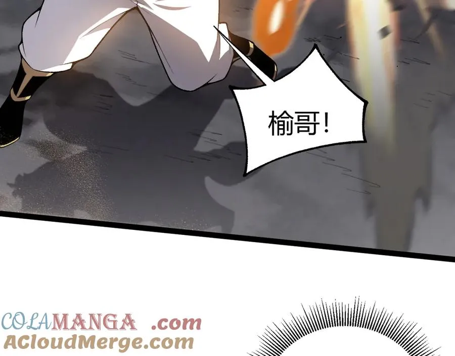 第90话 无法攻破的五行力量124