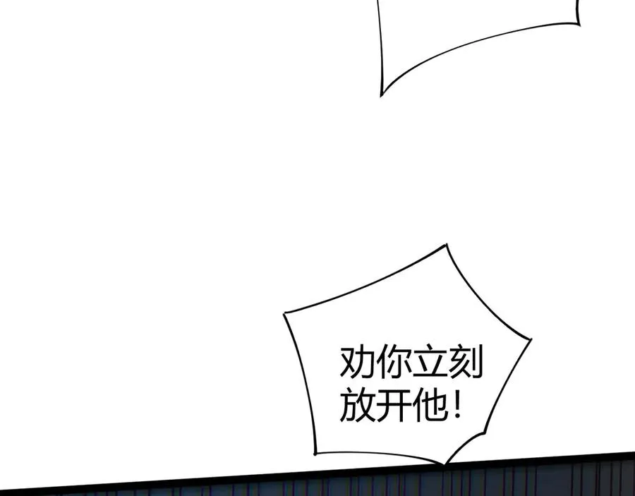 第93话 世人皆愚昧102