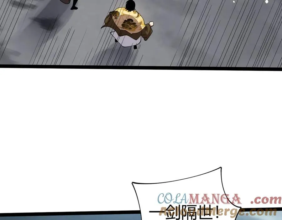 第90话 无法攻破的五行力量112