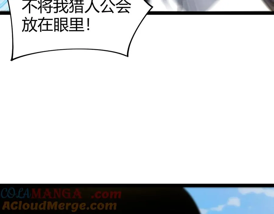 第93话 世人皆愚昧148