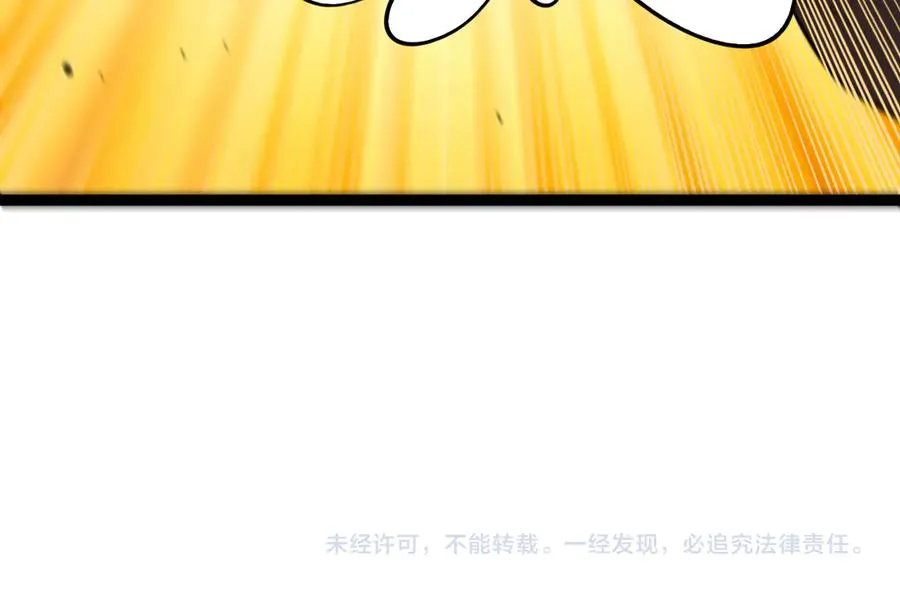 第92话 乔榆被暴揍！？154