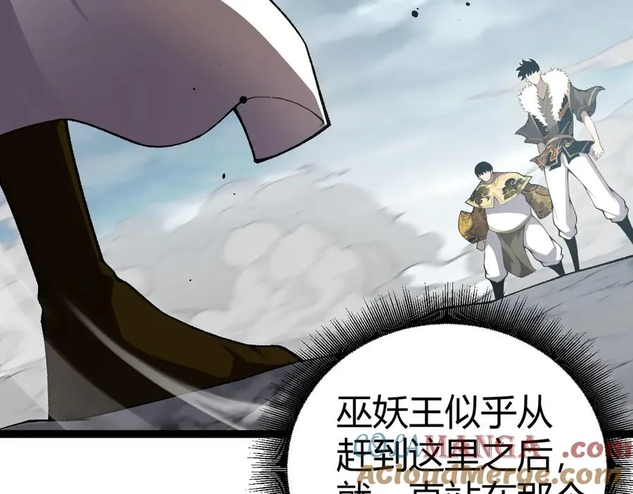 第90话 无法攻破的五行力量96