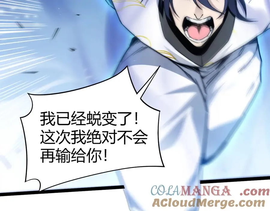 第89话 人形BOSS32