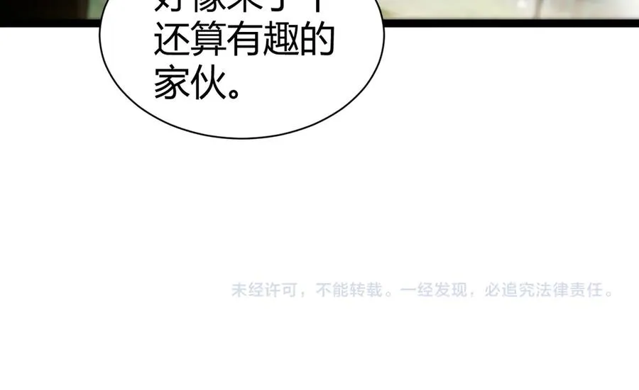 第93话 世人皆愚昧151