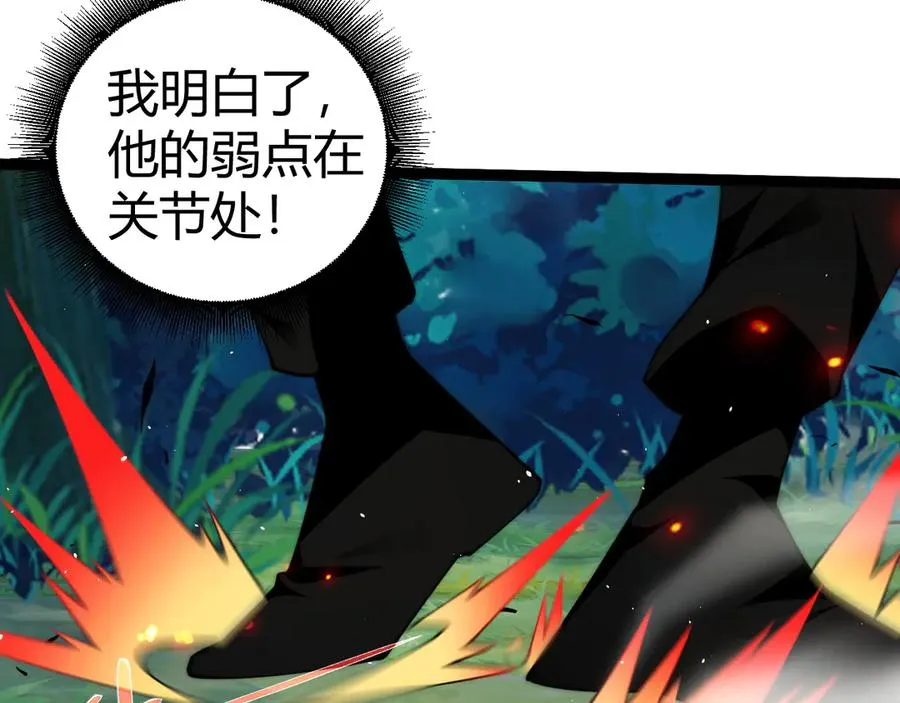 第93话 世人皆愚昧63