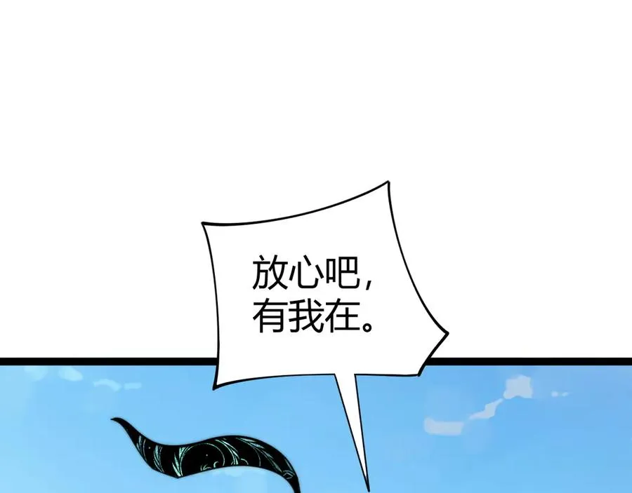 第87话 线索155