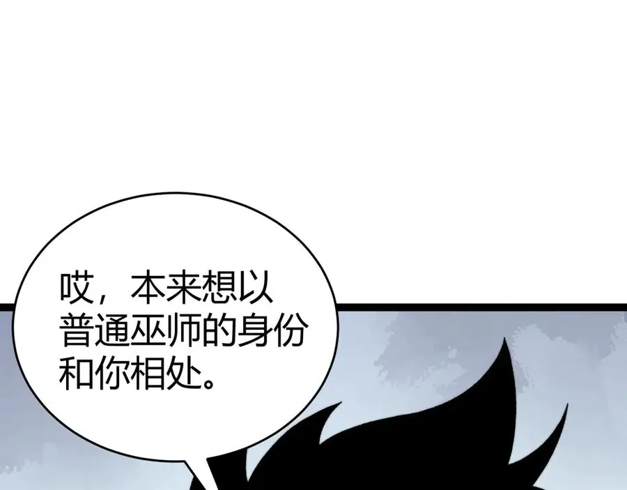 第88话 全面崩溃99
