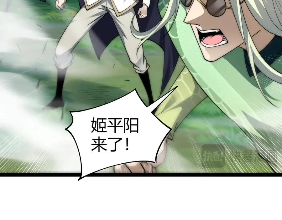第93话 世人皆愚昧134