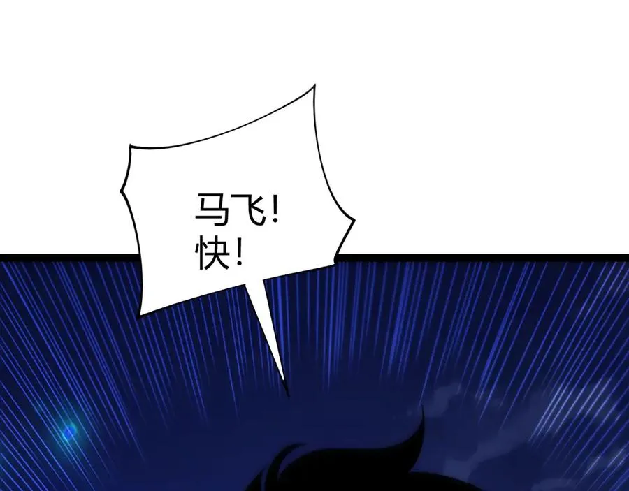 第87话 线索75