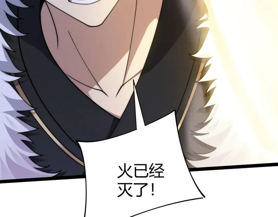 第87话 线索94